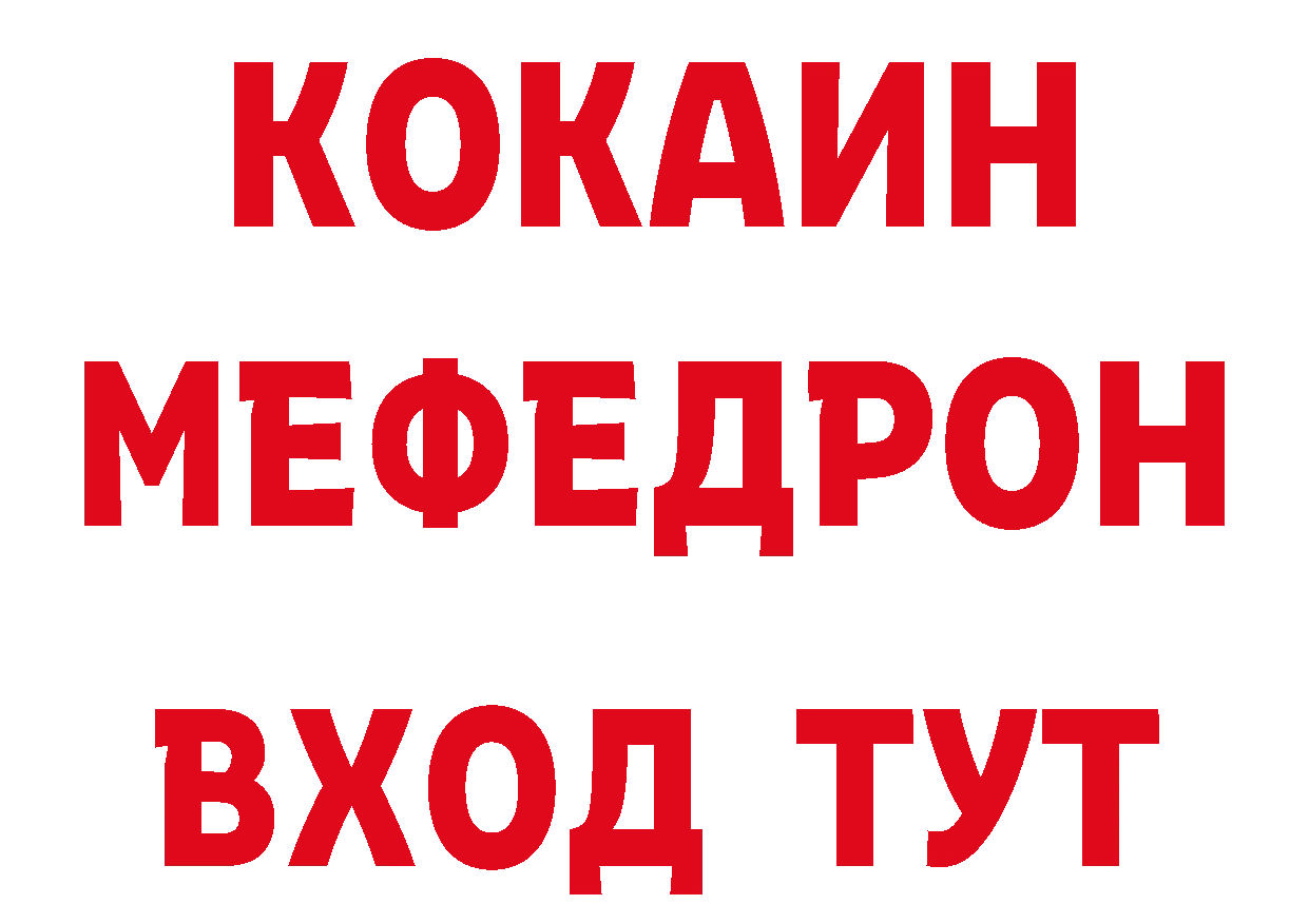 КЕТАМИН VHQ как войти даркнет гидра Чебоксары